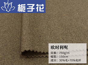 30毛欧时利呢