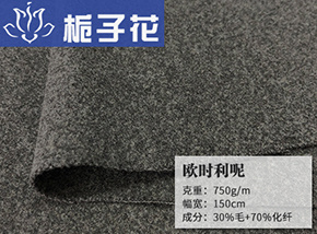 30毛欧时利呢