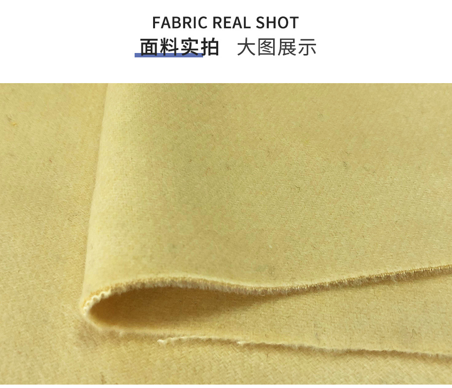 顺毛双面呢面料77