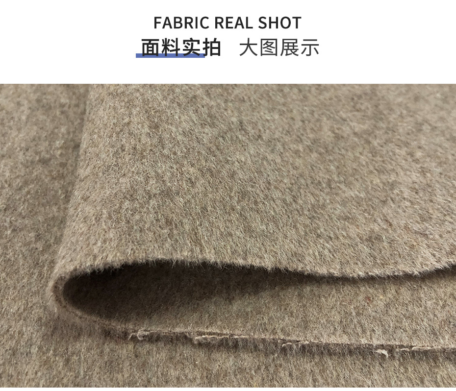 双面顺毛呢面料99