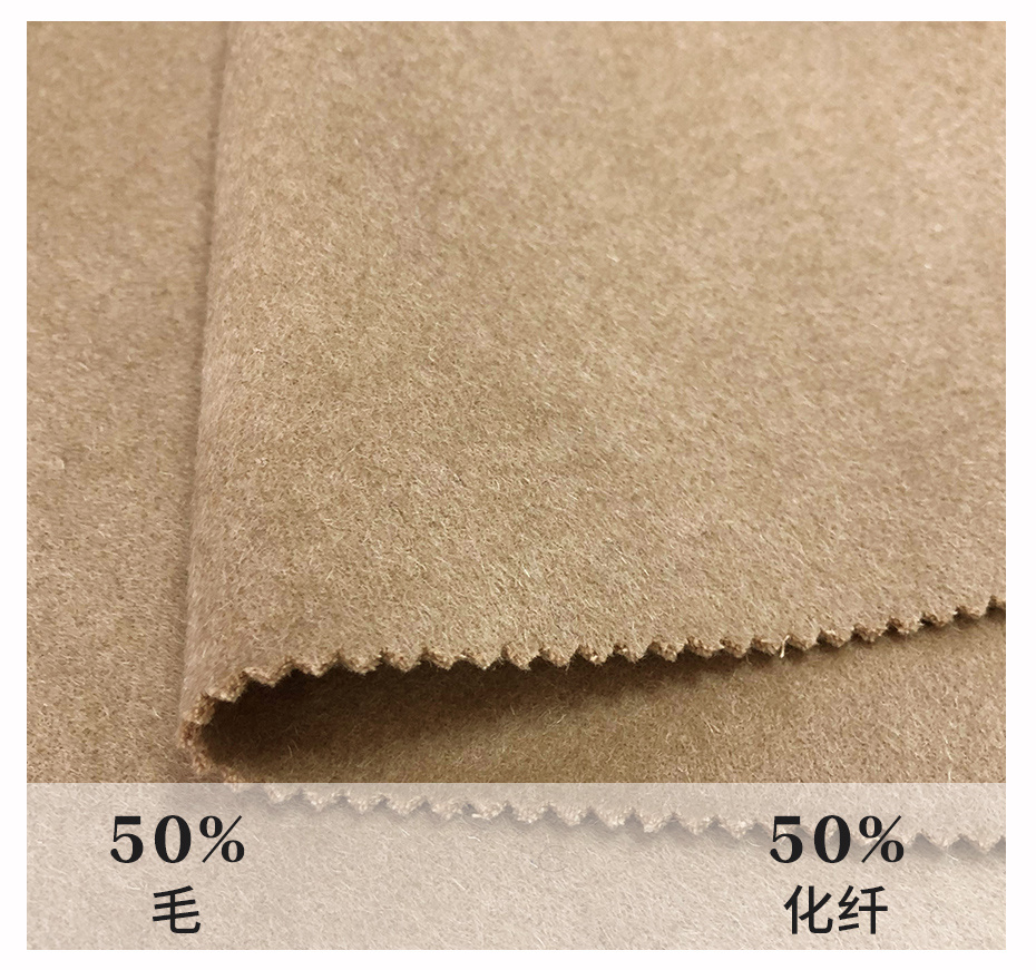 双面顺毛呢面料129