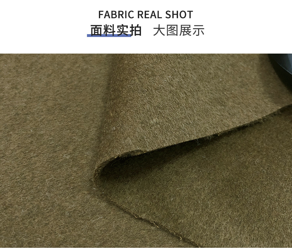 双面呢面料79