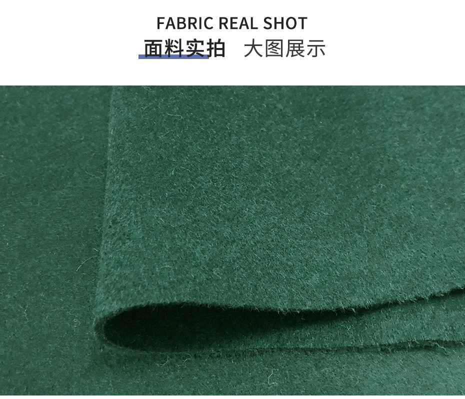 双面呢面料112