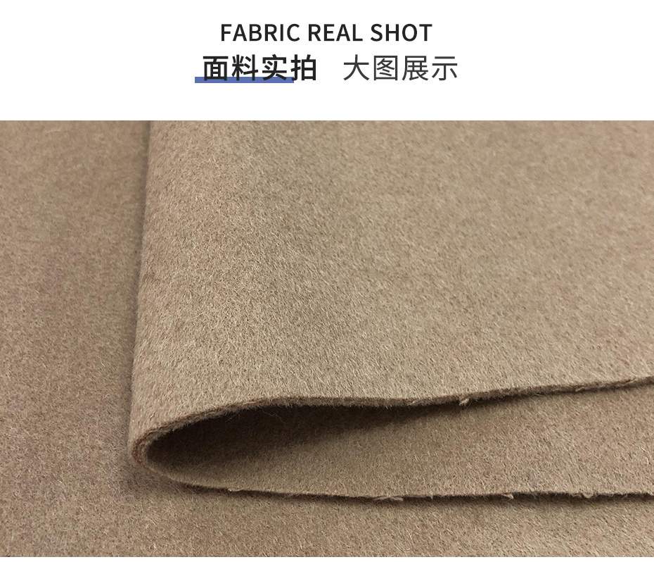 顺毛双面呢面料112