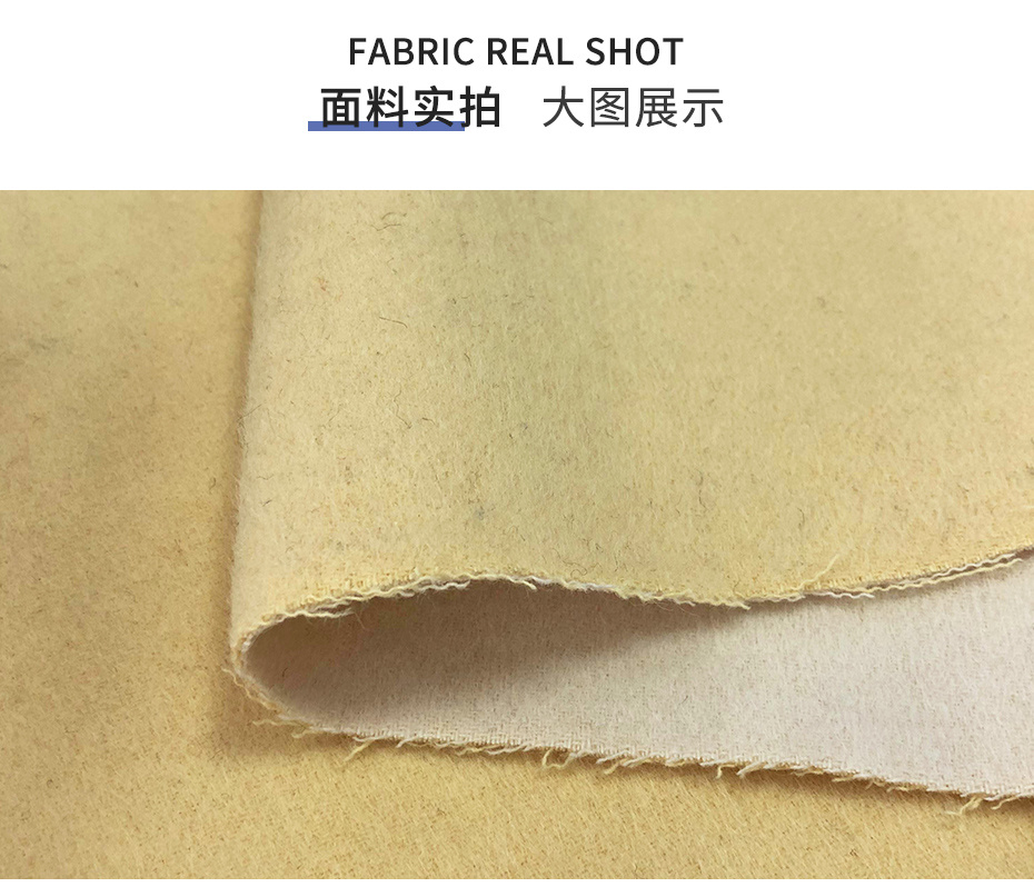 双面顺毛呢面料157