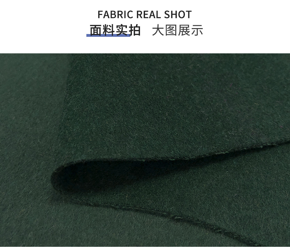 双面顺毛呢面料121