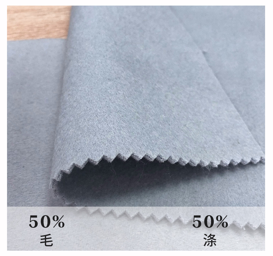 双面顺毛呢面料128