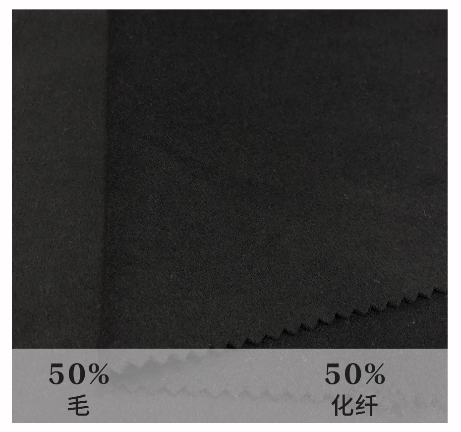 双面顺毛呢面料117
