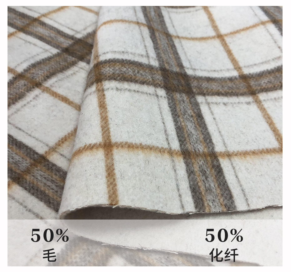 双面顺毛呢面料128