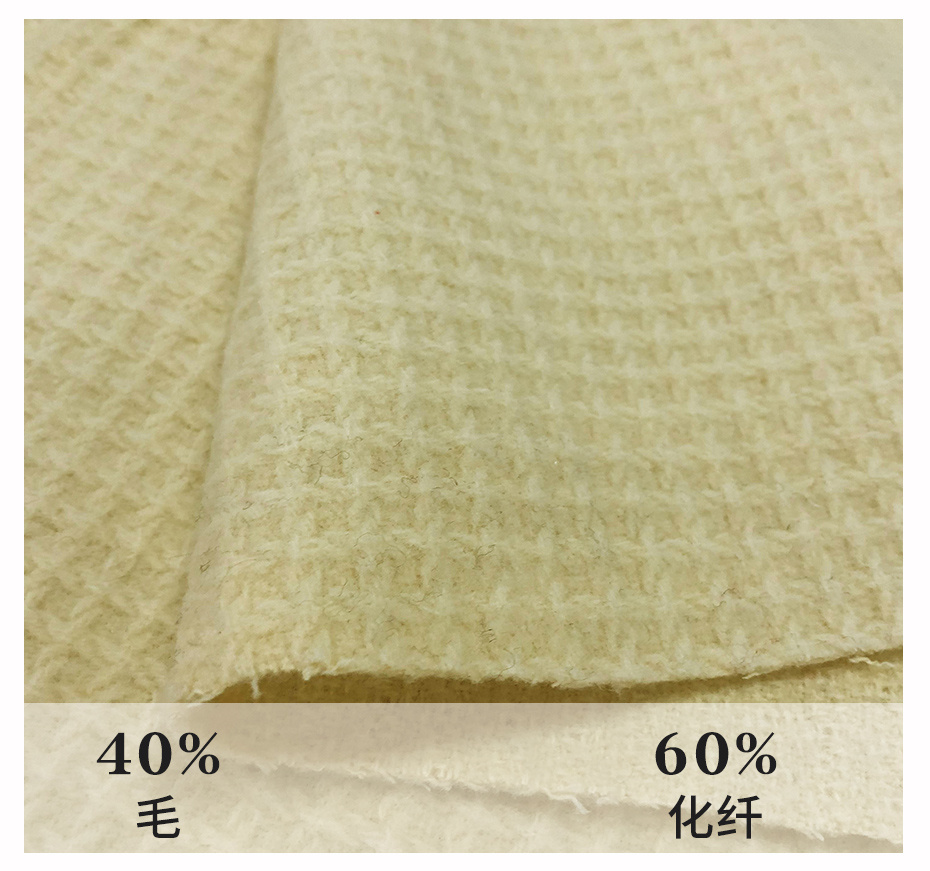 格子呢面料13