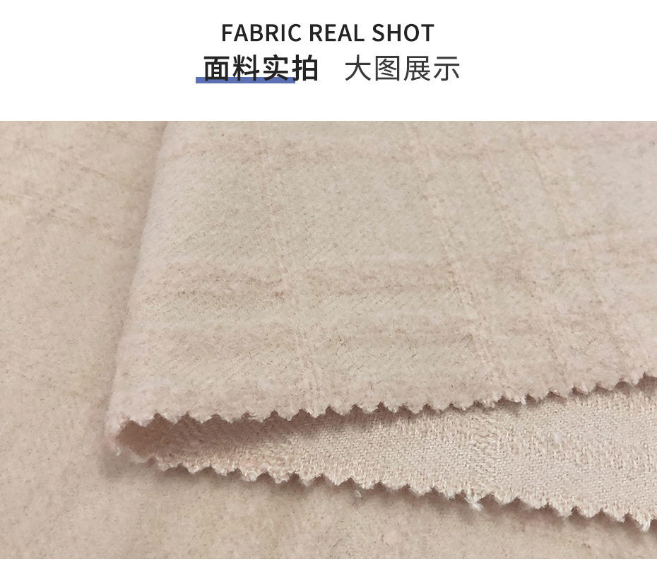 洋洋呢面料16