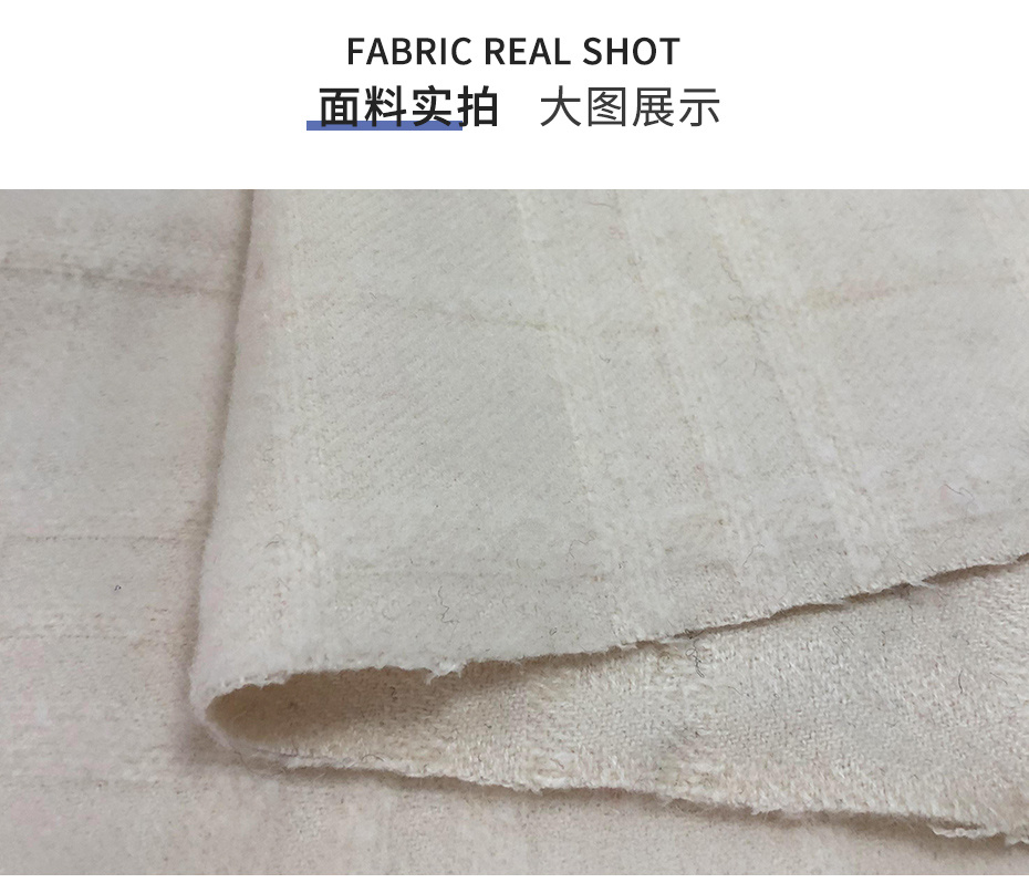 洋洋呢面料5