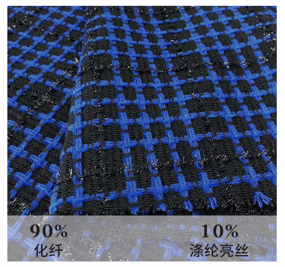 粗花呢面料83