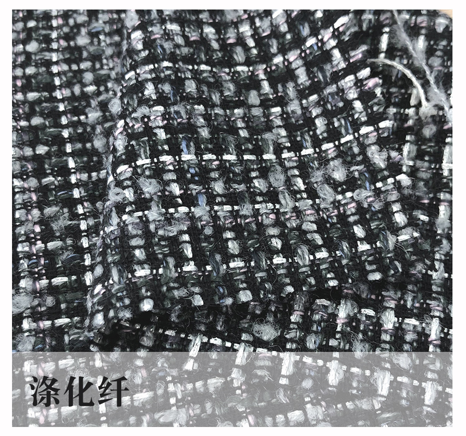 粗花呢面料38
