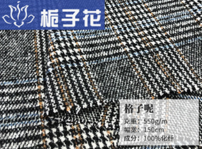 仿毛格子呢