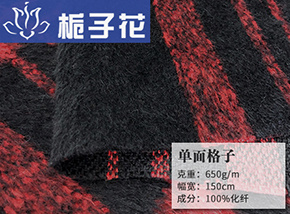 仿毛格子单面呢