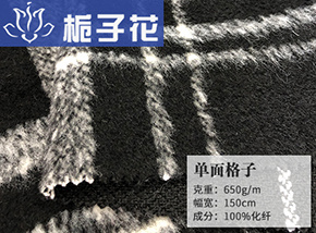 仿毛格子单面呢