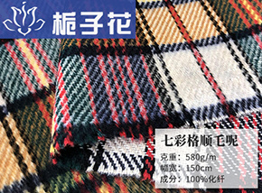 七彩仿毛顺毛格子呢