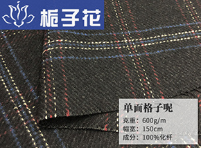 仿毛单面格子呢