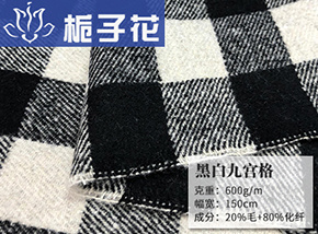 20毛黑白九宫格子呢