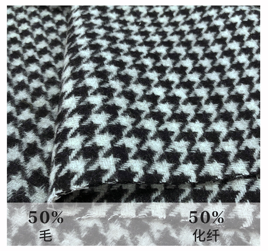 格子呢粗纺面料24