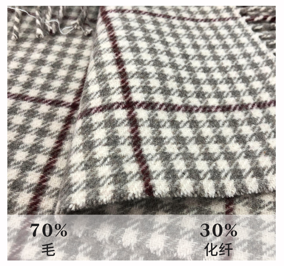 格子呢粗纺面料79