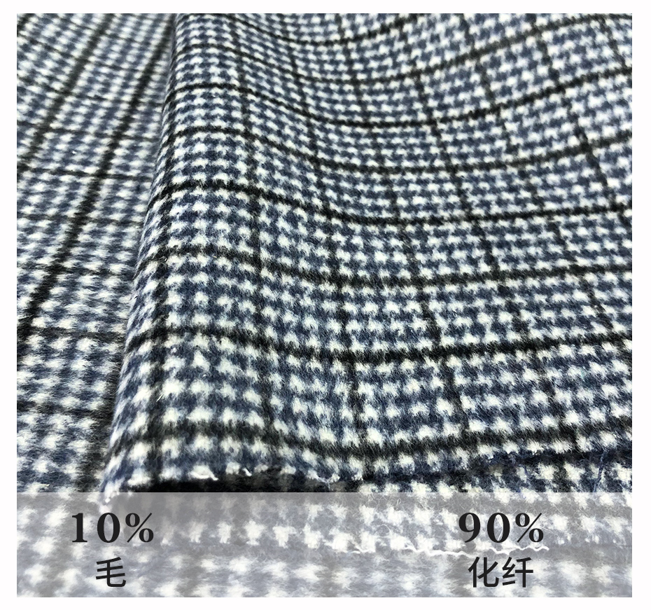 粗纺毛呢格子布料46