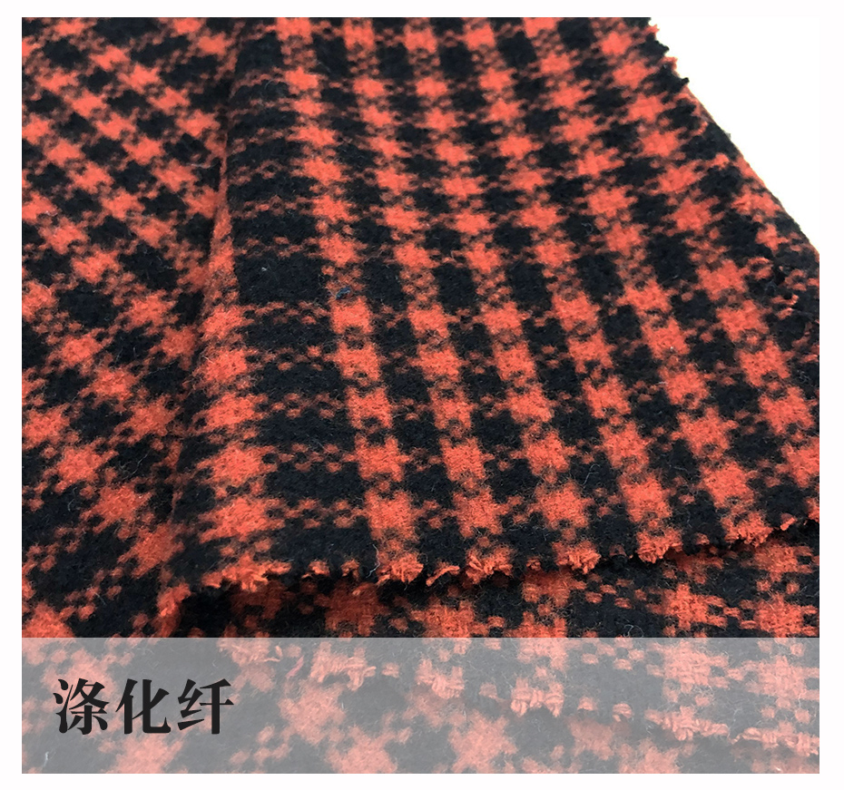 粗纺毛呢格子布料79