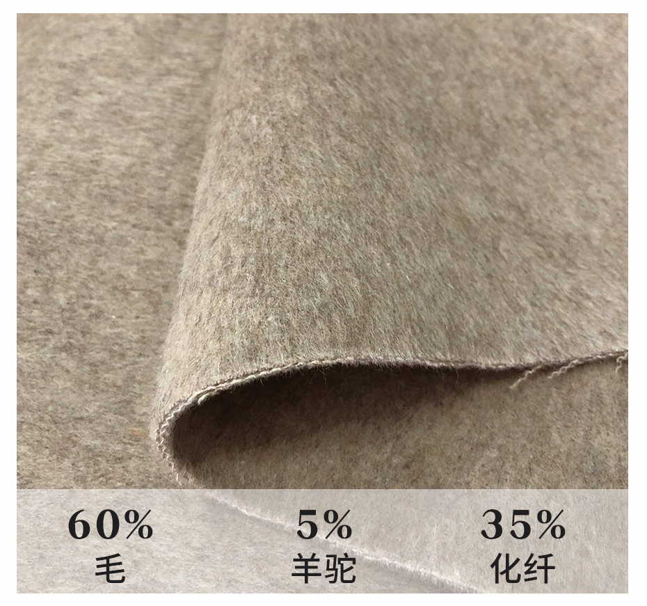 格子毛呢布料12