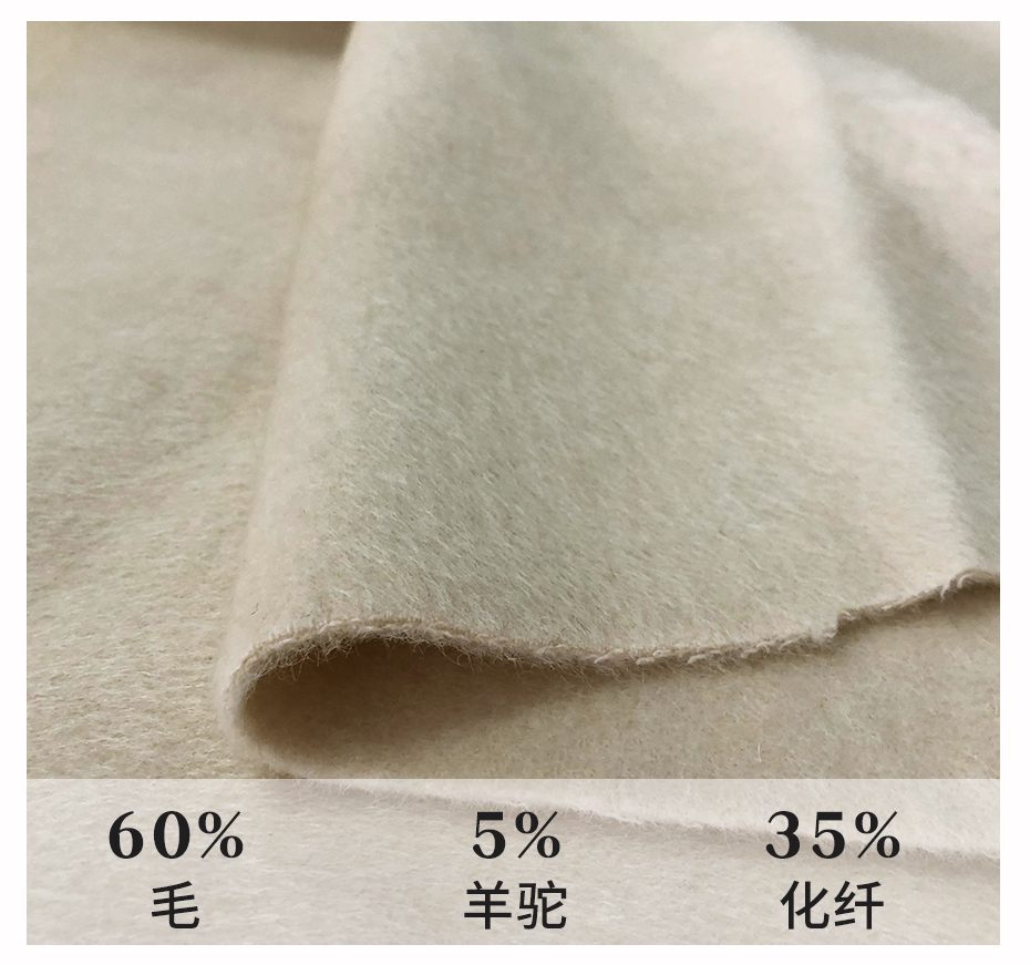格子毛呢布料34
