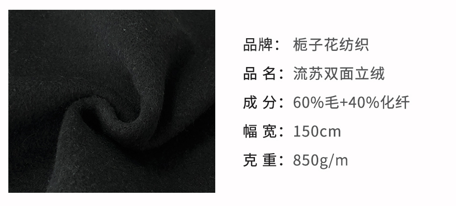 格子毛呢布料57