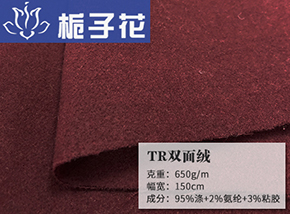 TR双面呢