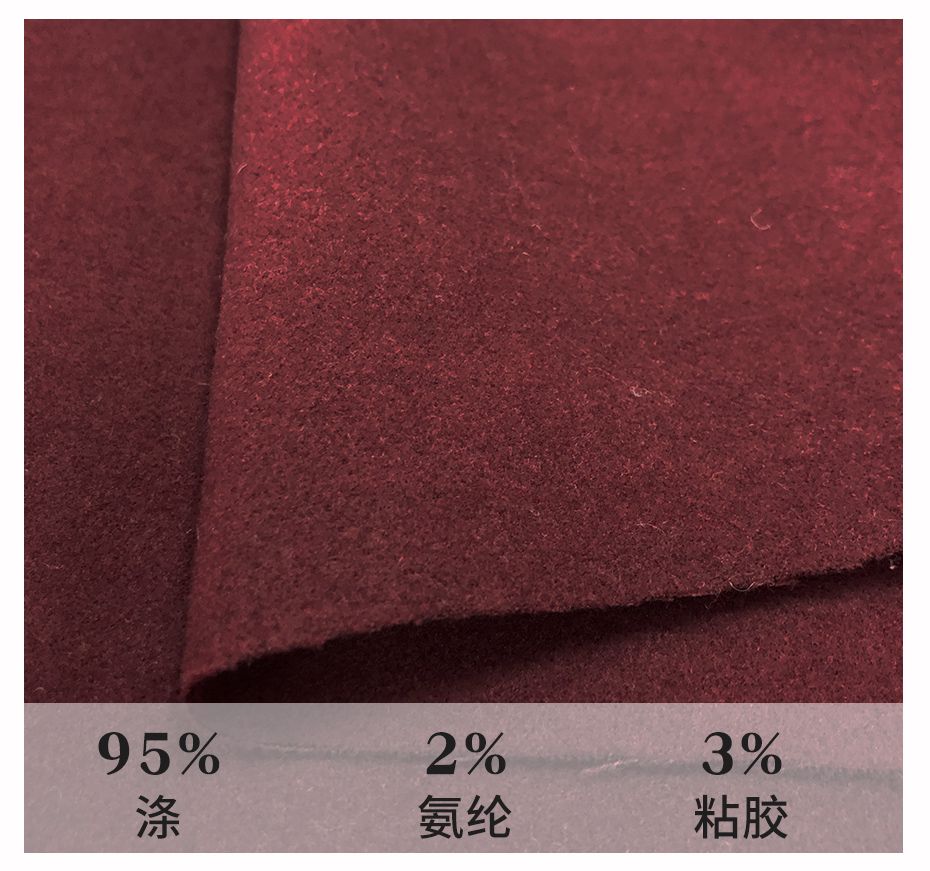 TR呢布料02