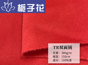 TR双面呢