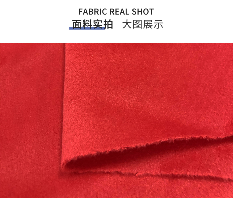 TR呢布料34