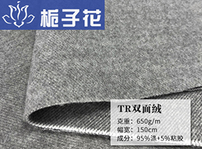 TR双面呢