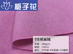 TR双面呢
