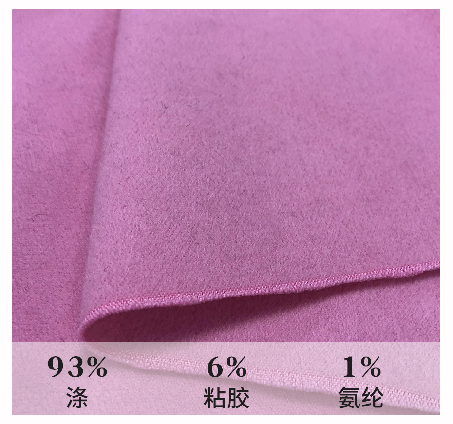 TR呢布料52