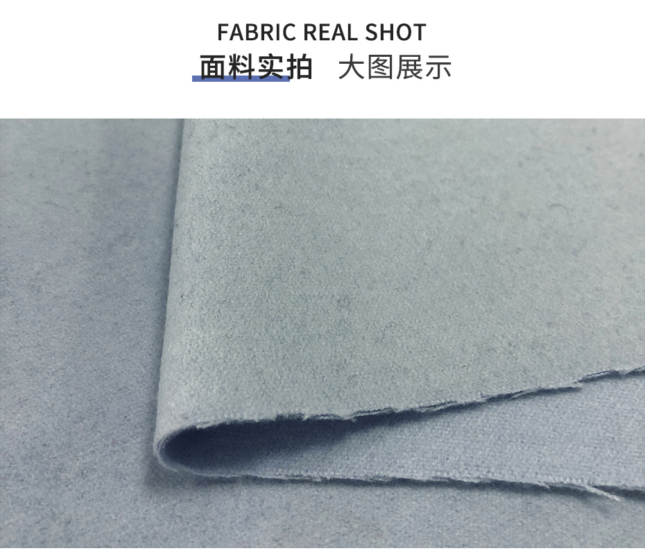 TR呢布料74