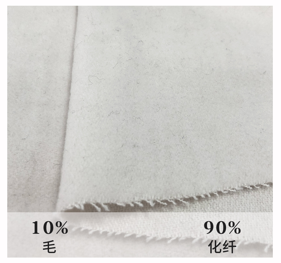 立绒毛呢面料02