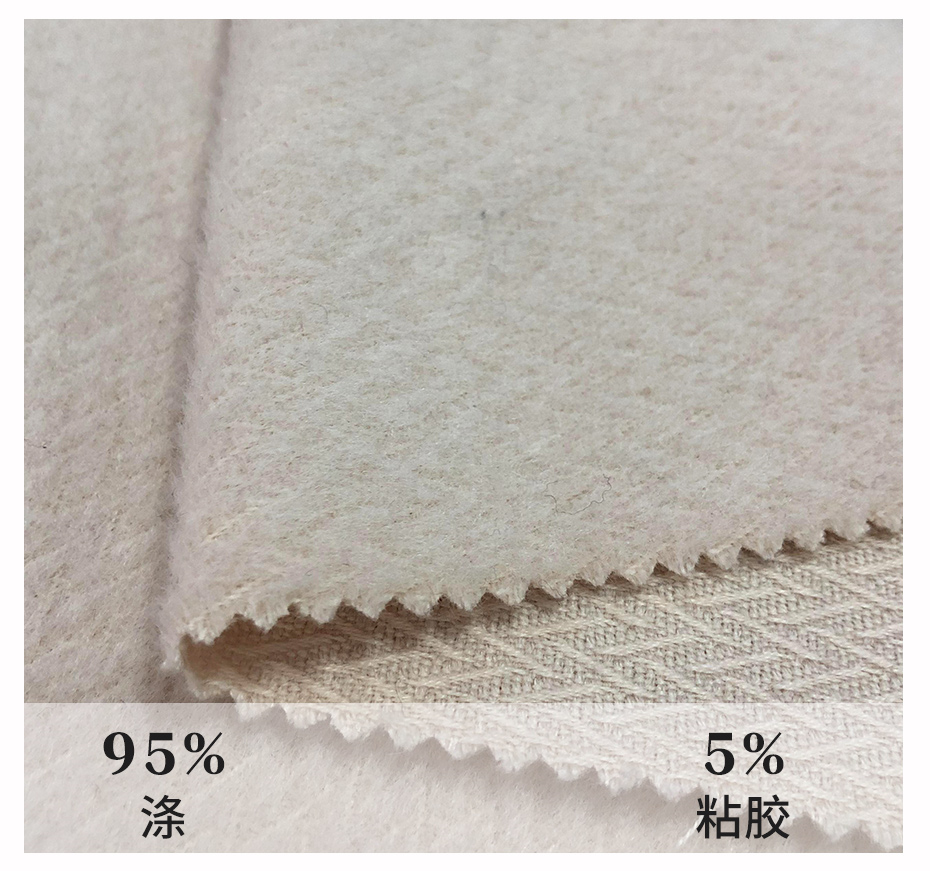 TR呢布料22