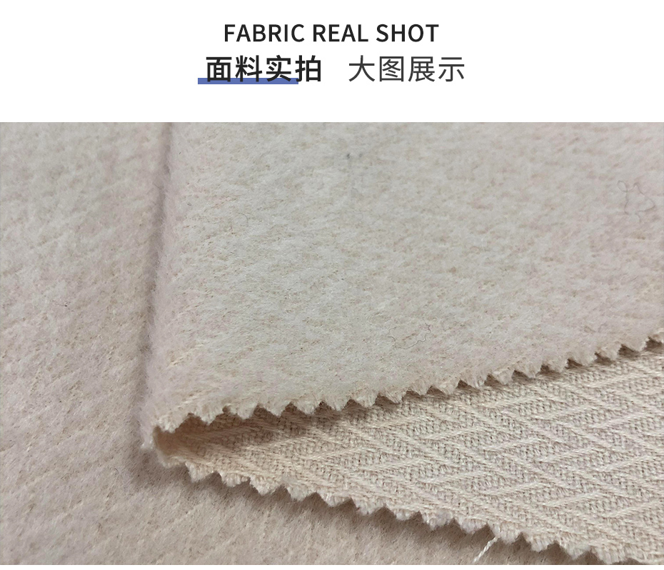 TR呢布料24