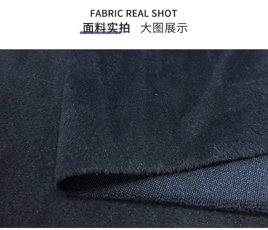 TR呢布料34
