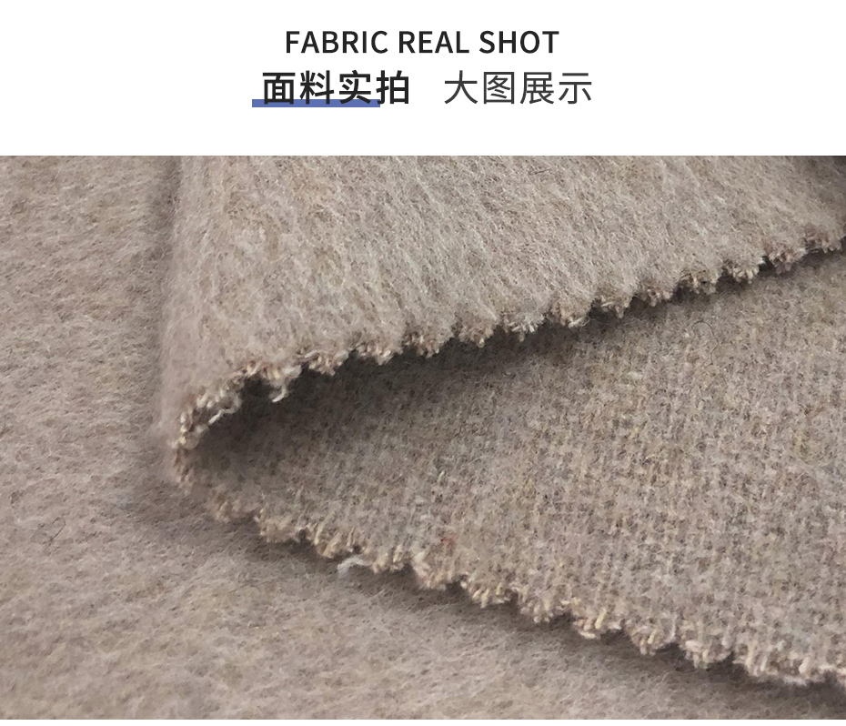 阿尔巴卡布料16