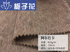 50毛阿尔巴卡