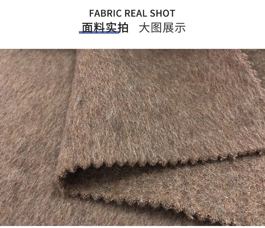 阿尔巴卡布料49