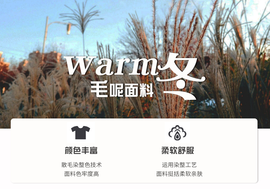 阿尔巴卡布料67