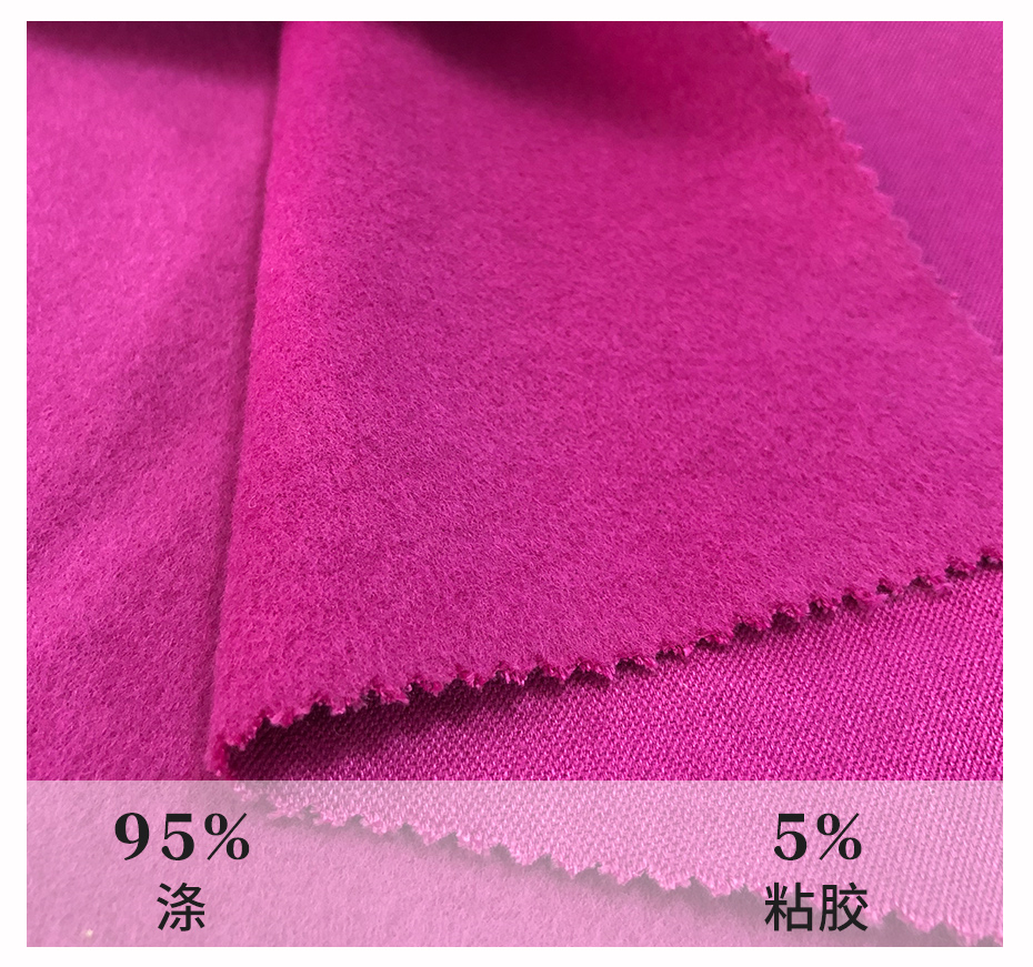 阿尔巴卡布料68