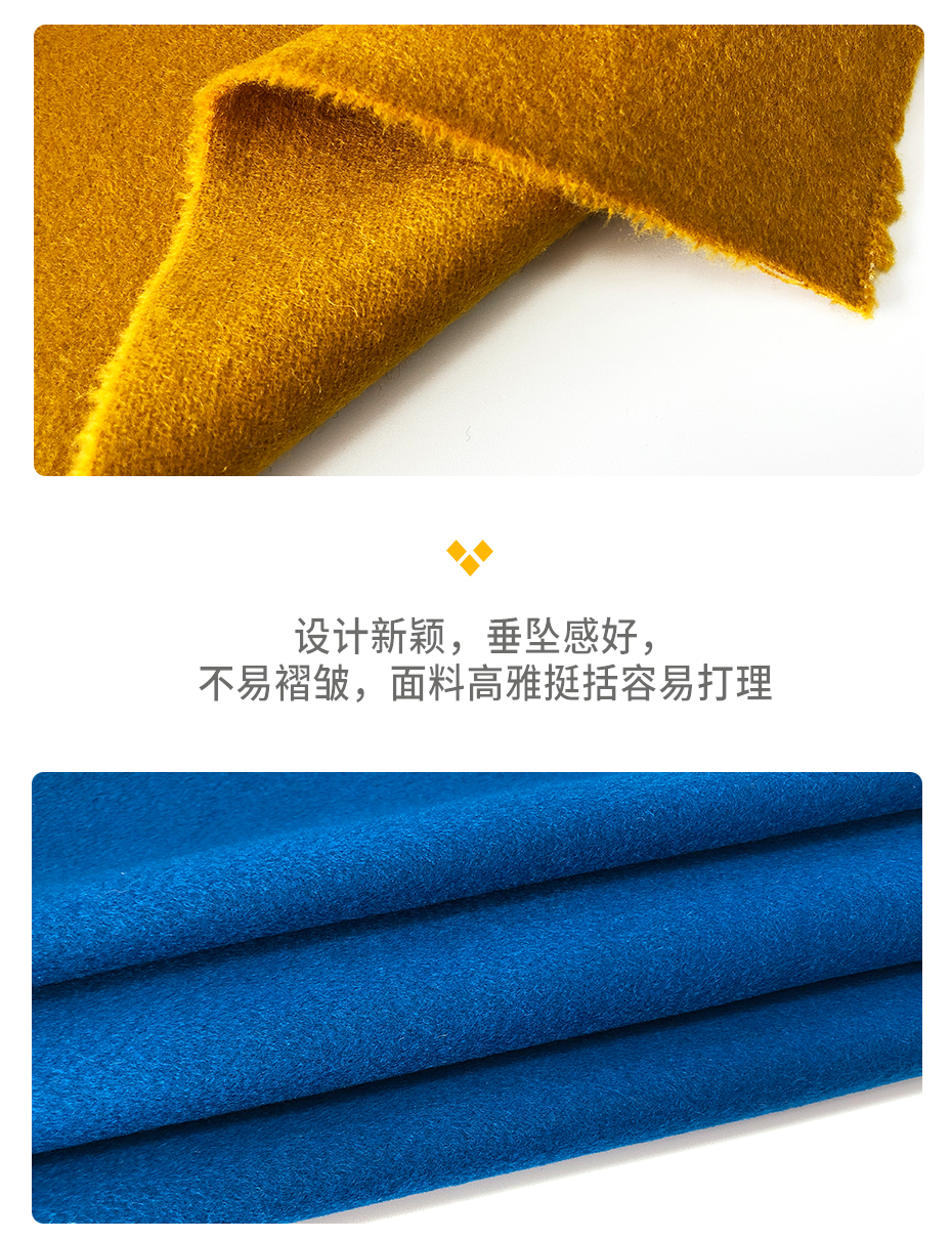 全羊毛顺毛单面呢面料29