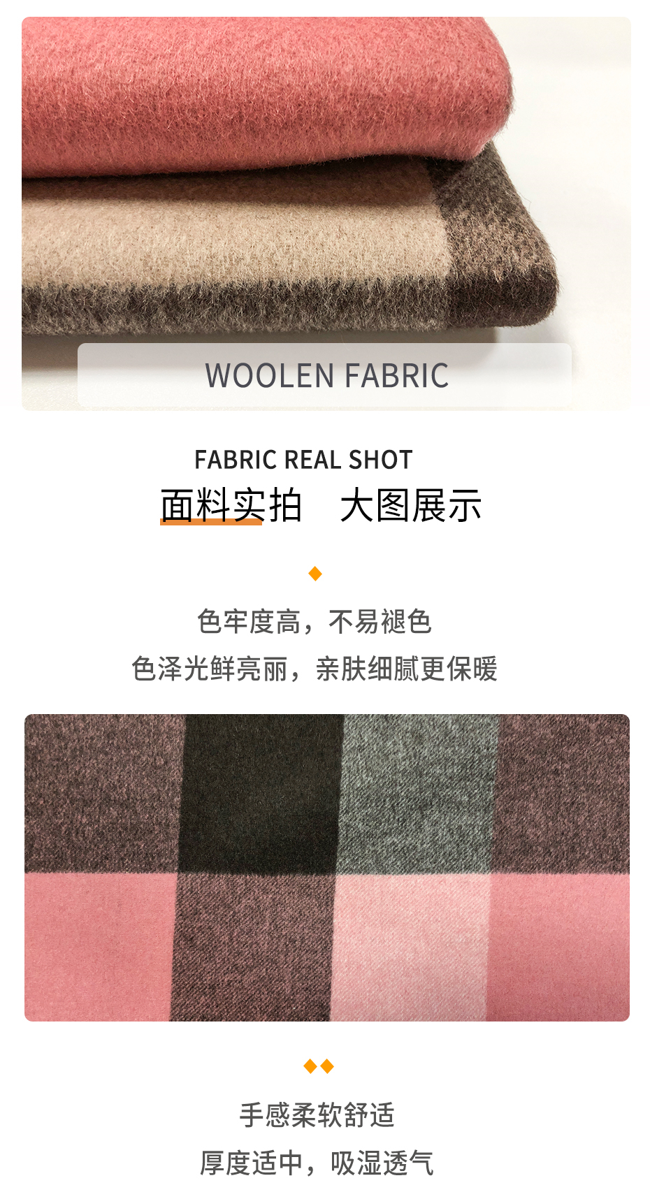 全毛九宫格子呢面料11